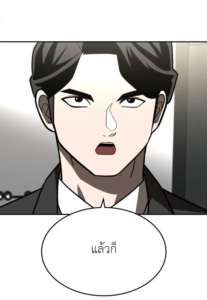 หน้า 101