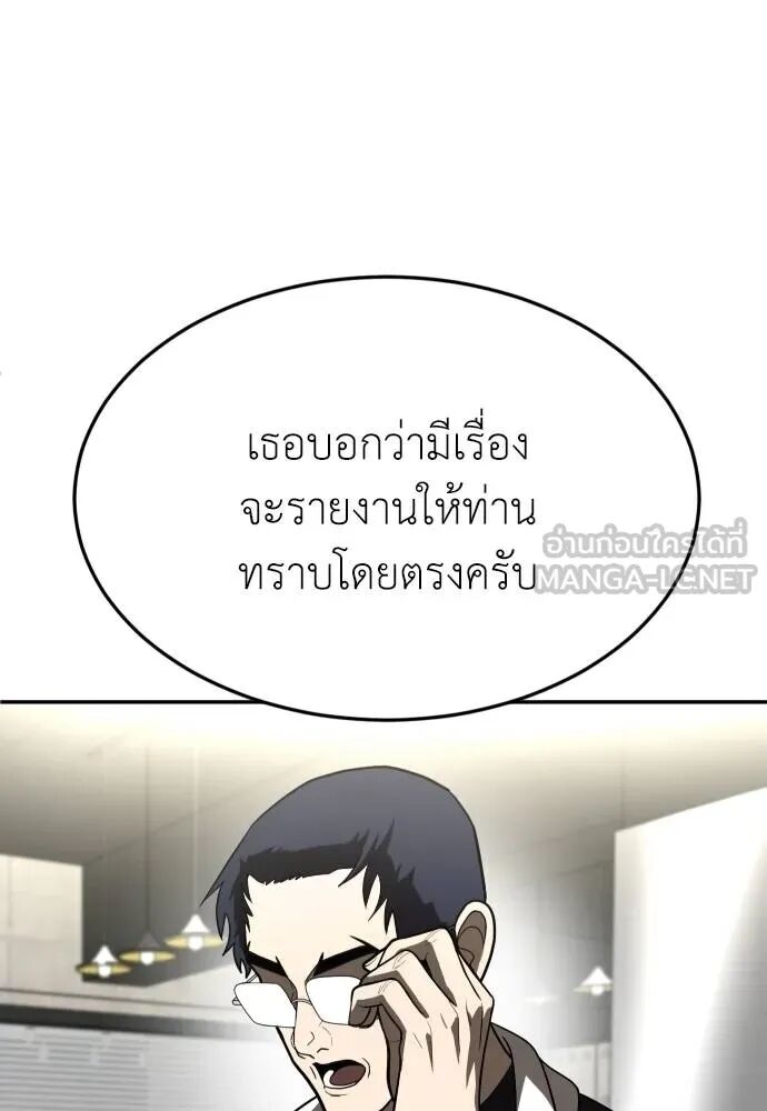หน้า 102