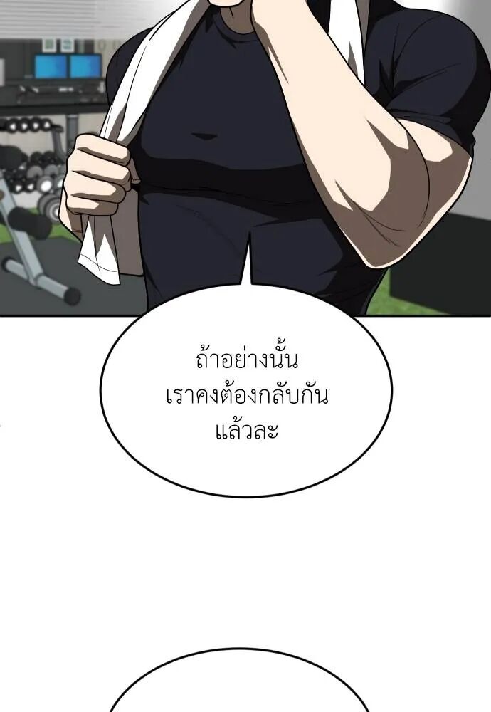 หน้า 103