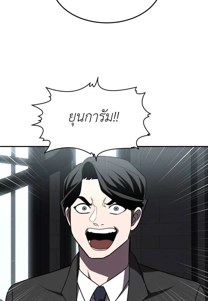 หน้า 110
