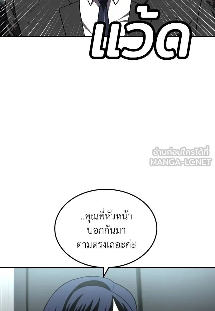 หน้า 111