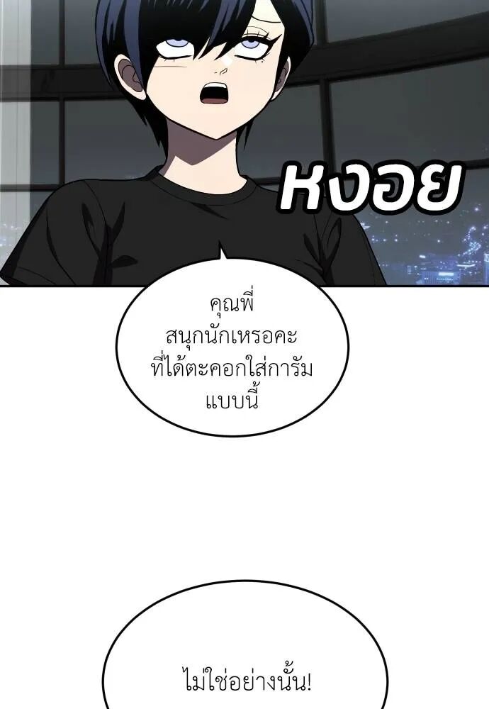 หน้า 112