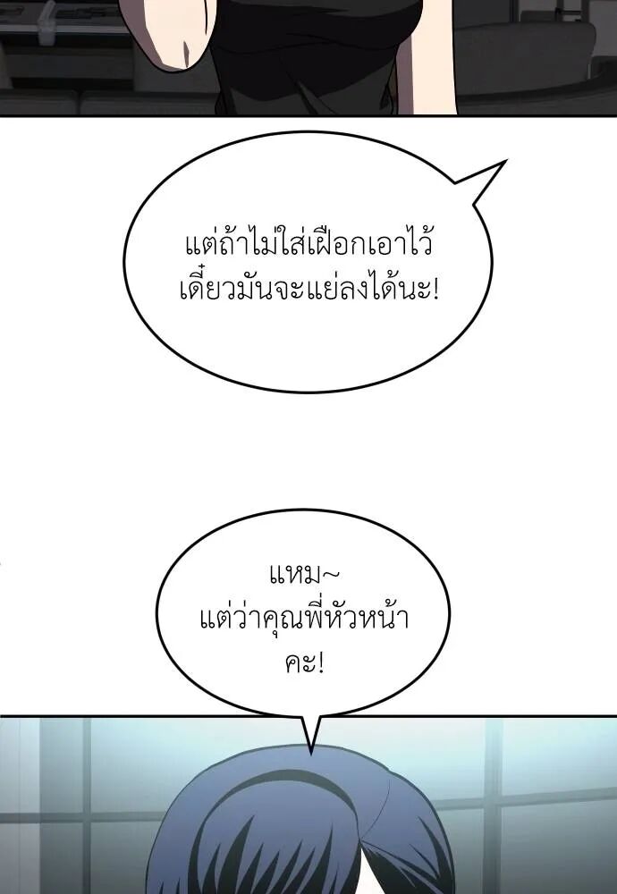 หน้า 115