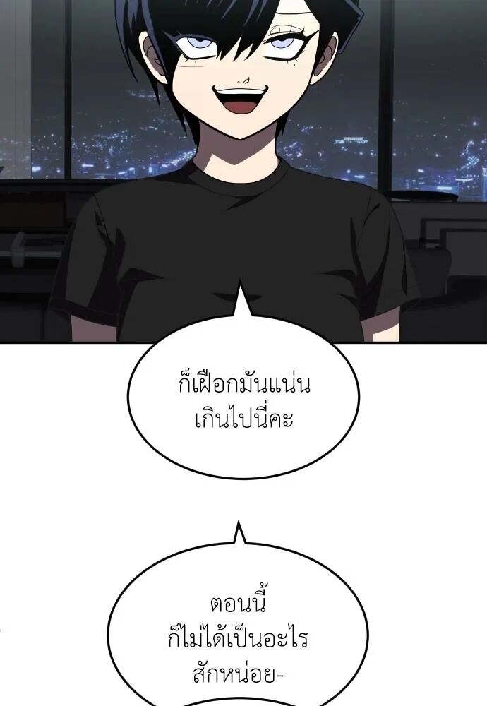 หน้า 116