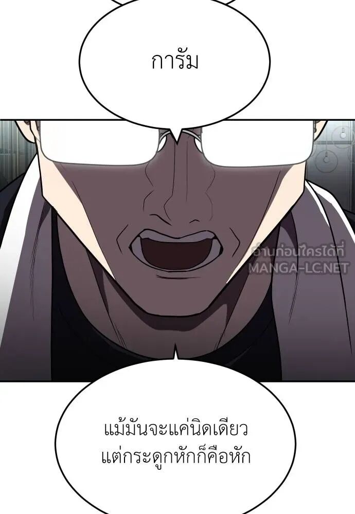 หน้า 117