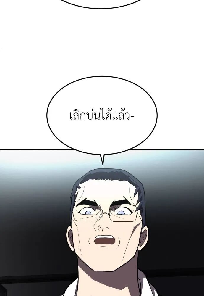 หน้า 118