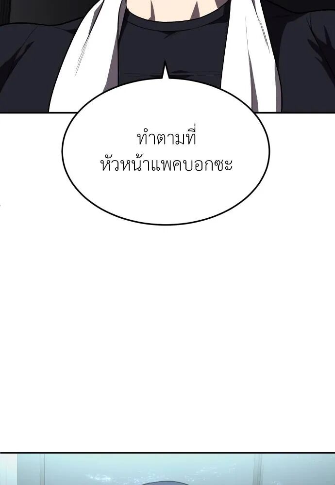หน้า 119