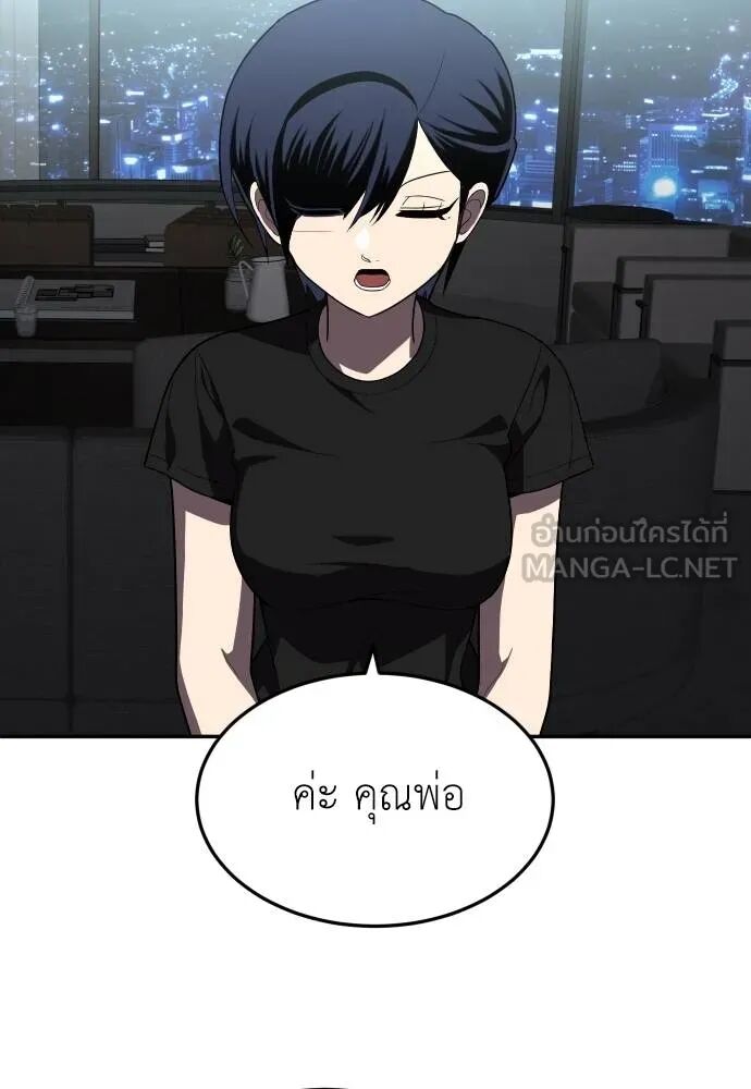 หน้า 120