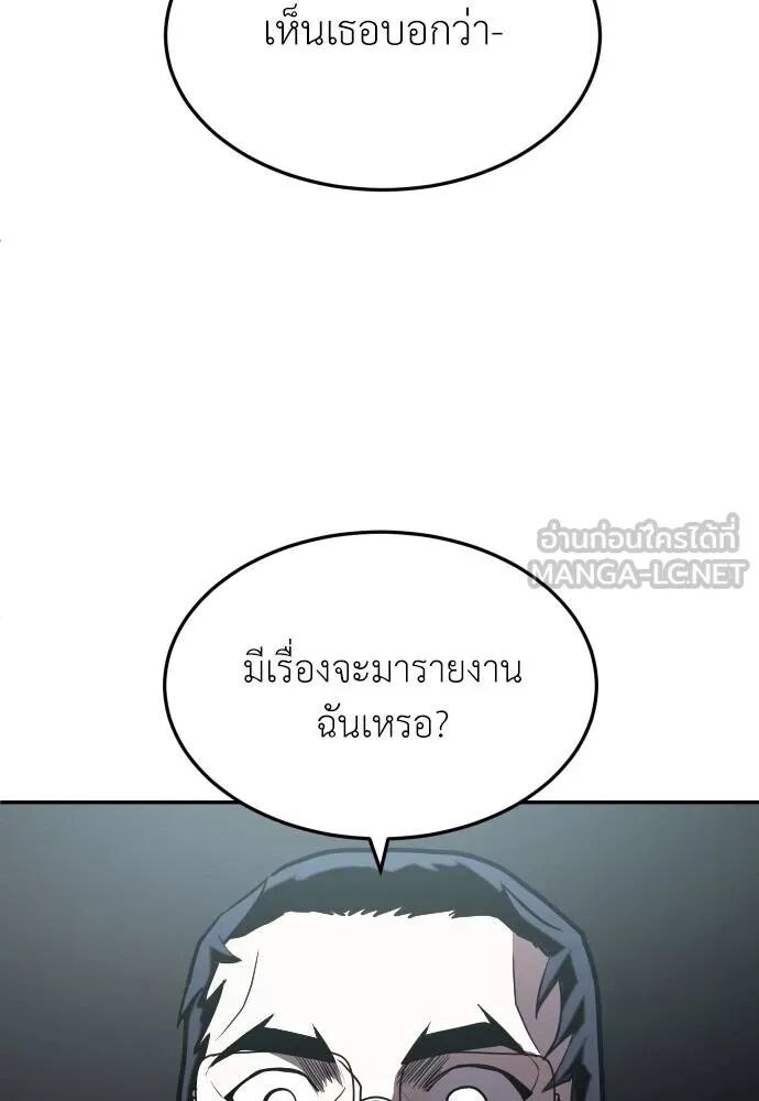 หน้า 123