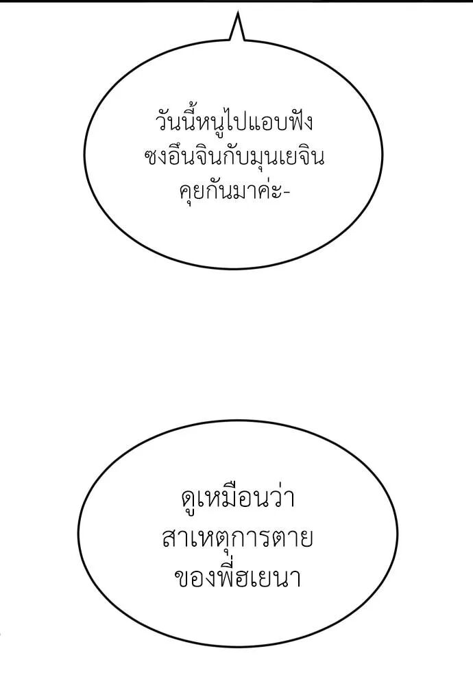 หน้า 128