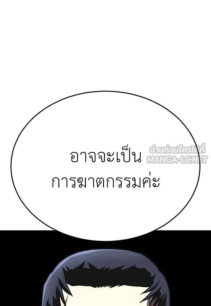 หน้า 129