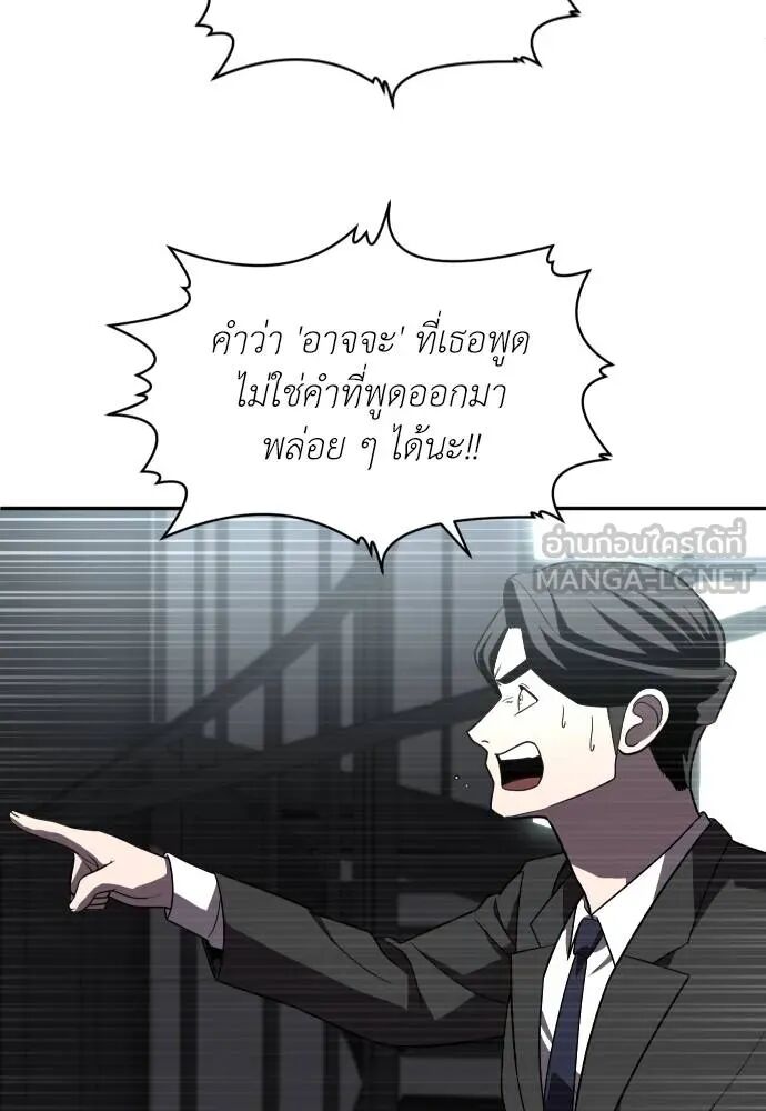 หน้า 132