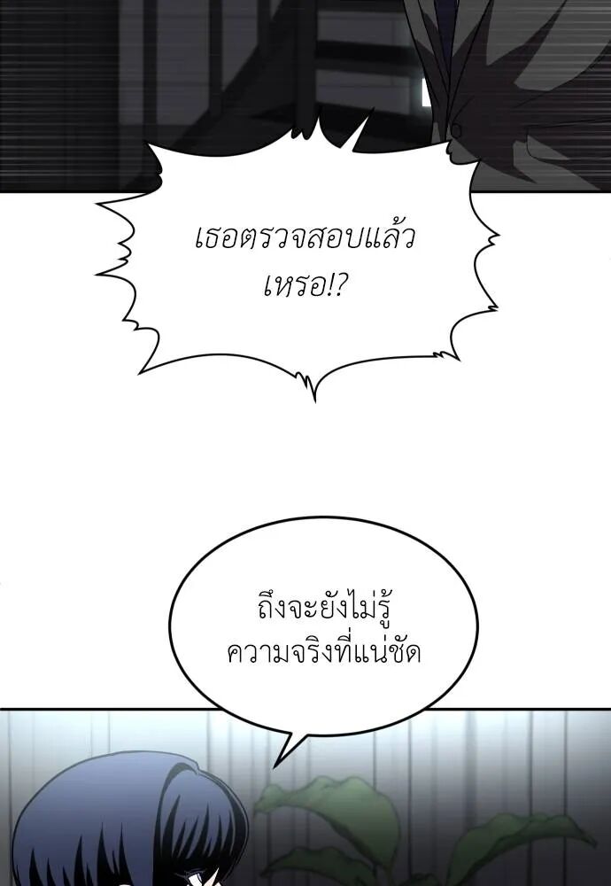 หน้า 133