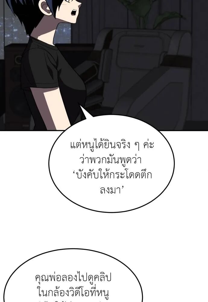 หน้า 134