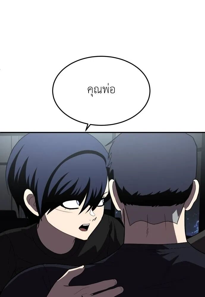 หน้า 140