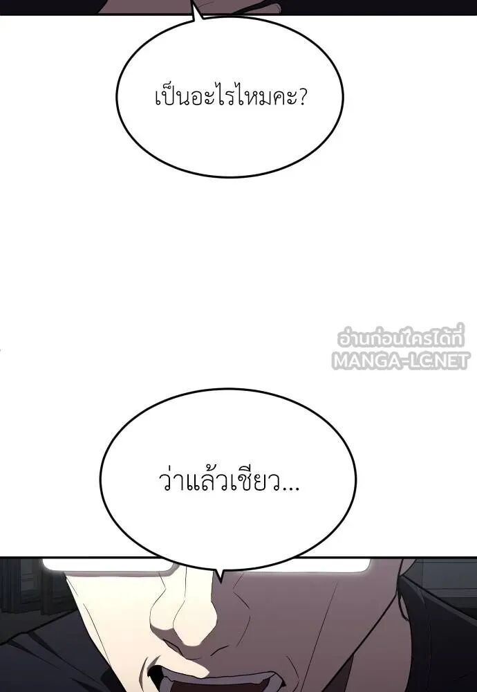 หน้า 141