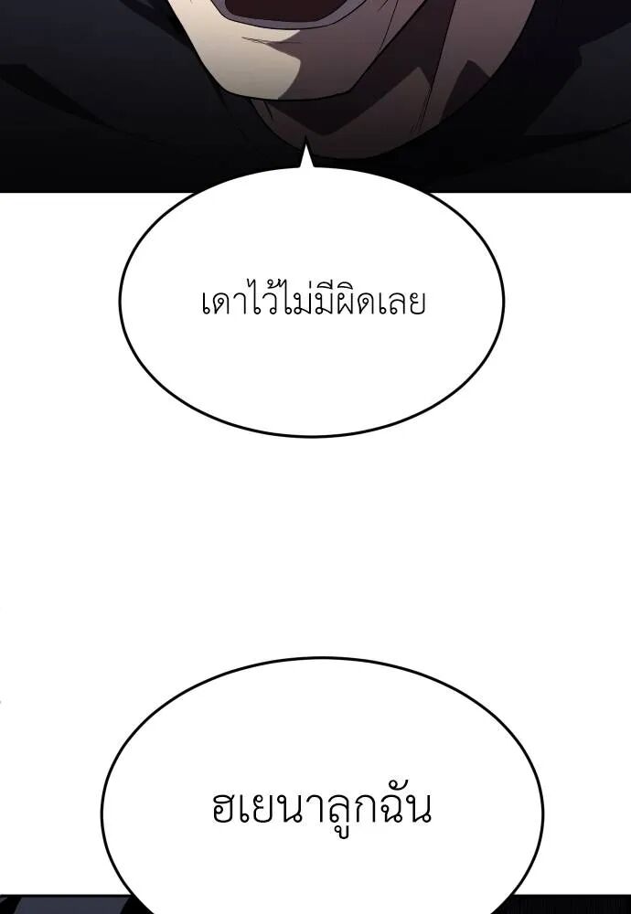 หน้า 142