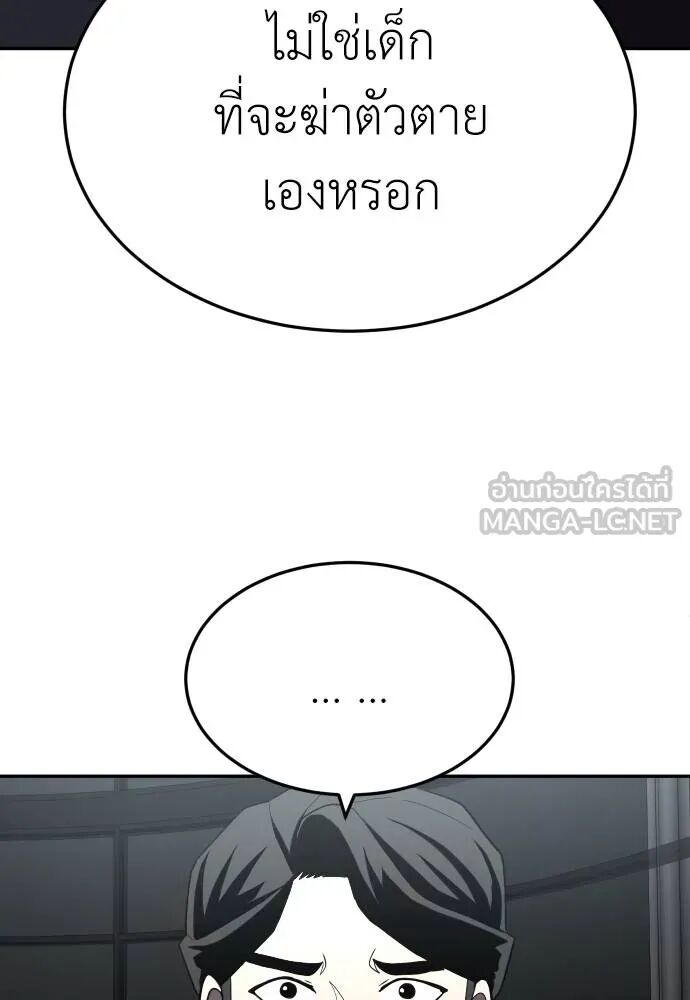 หน้า 144