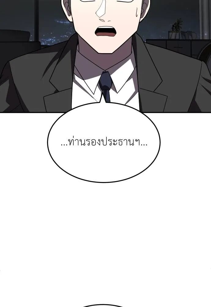 หน้า 145