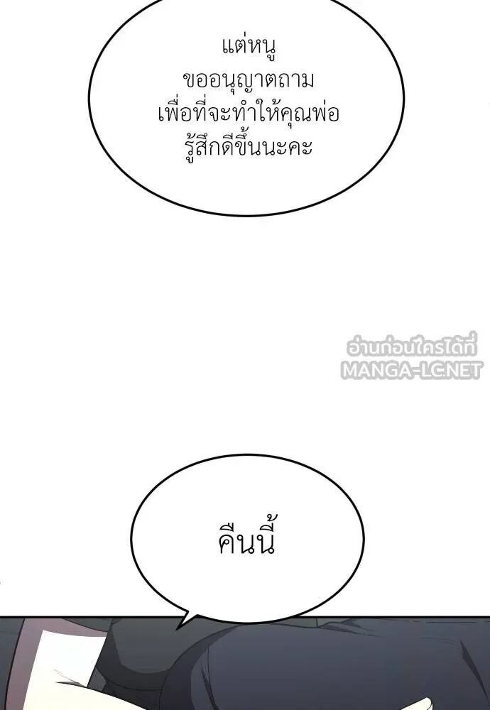 หน้า 147