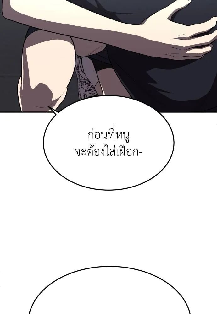 หน้า 148