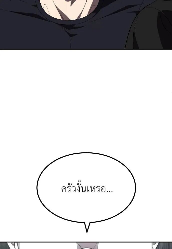หน้า 151