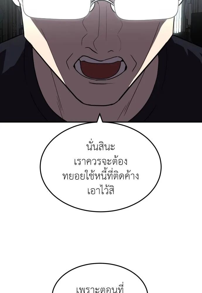 หน้า 152