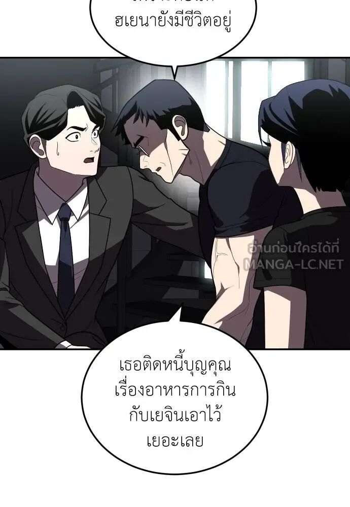 หน้า 153