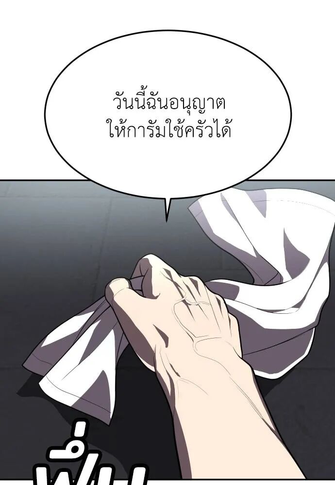 หน้า 154