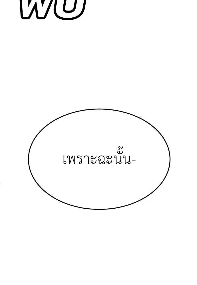 หน้า 155