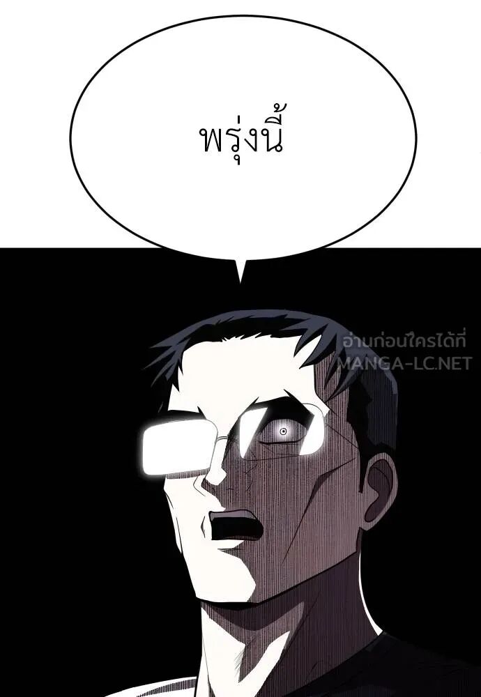 หน้า 156