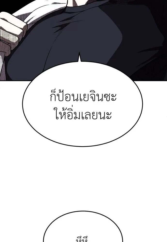 หน้า 157