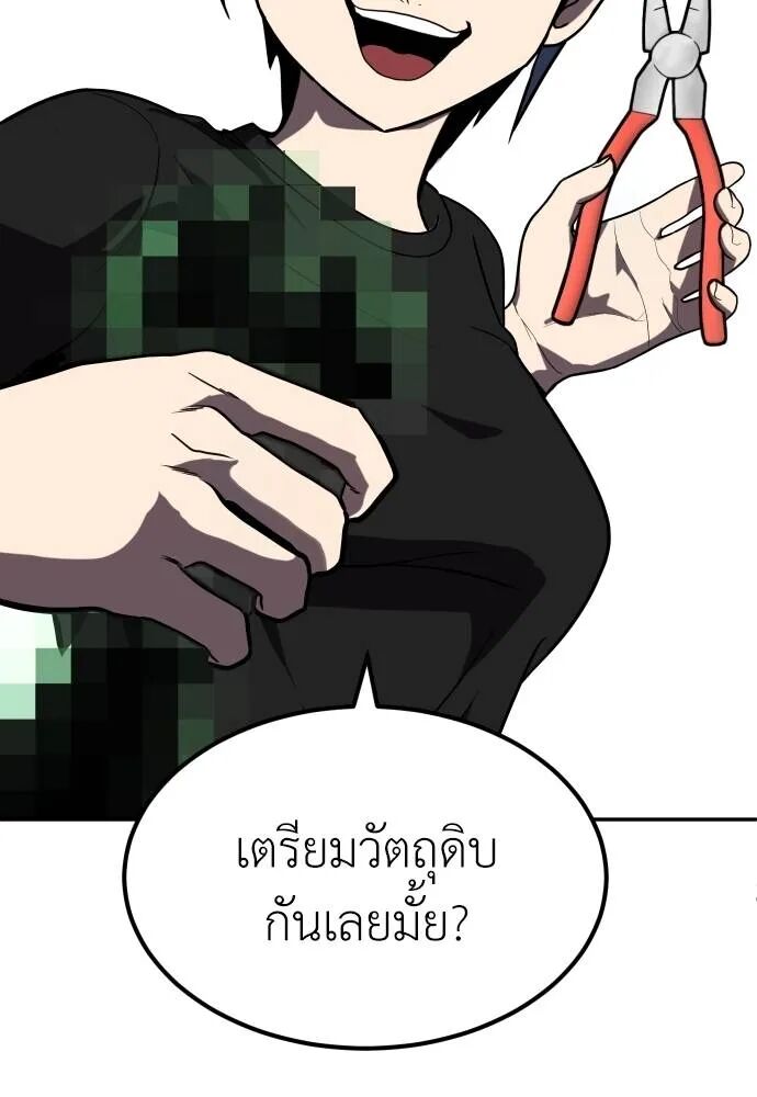 หน้า 163