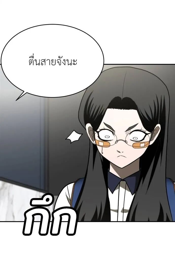 หน้า 59