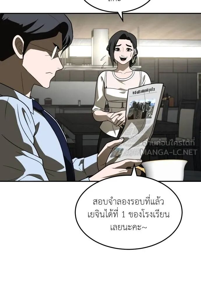 หน้า 63