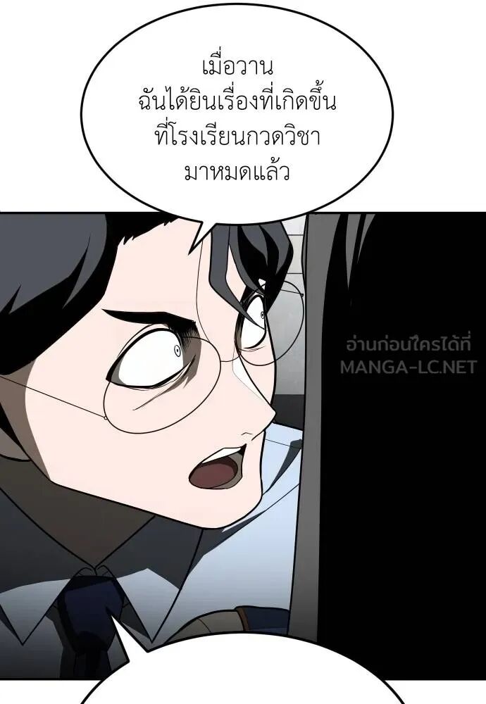 หน้า 78