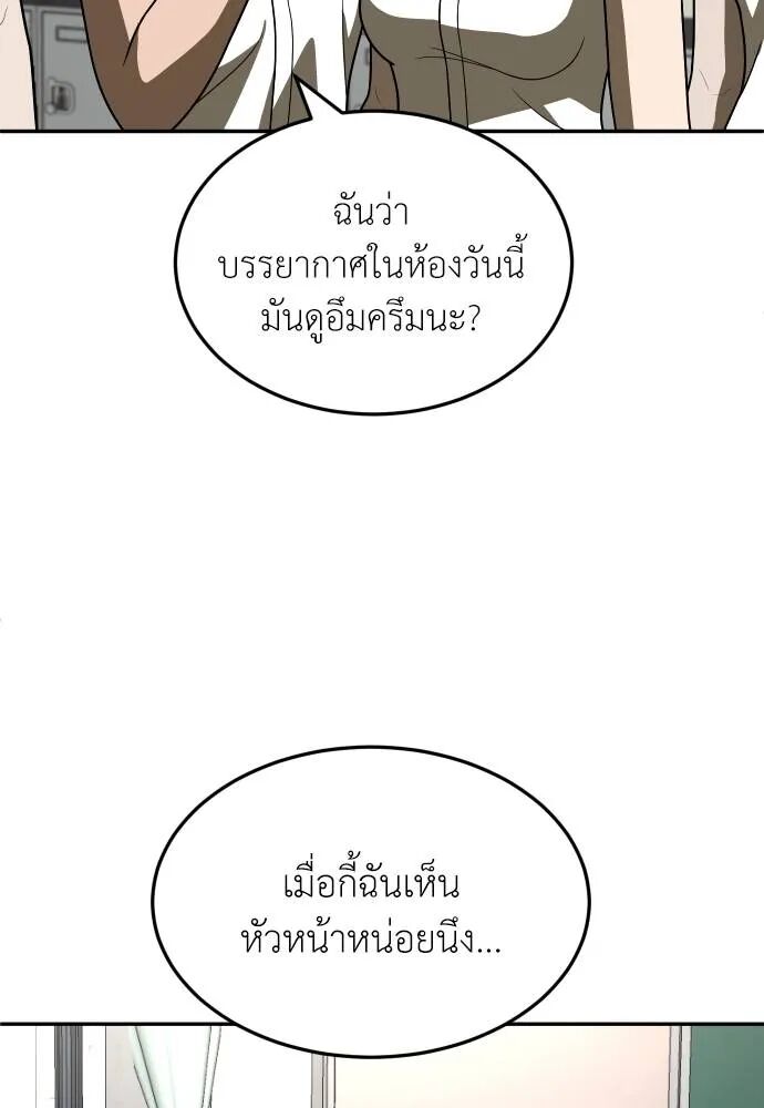 หน้า 94