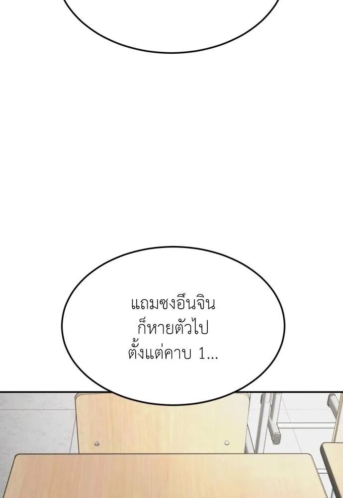 หน้า 97