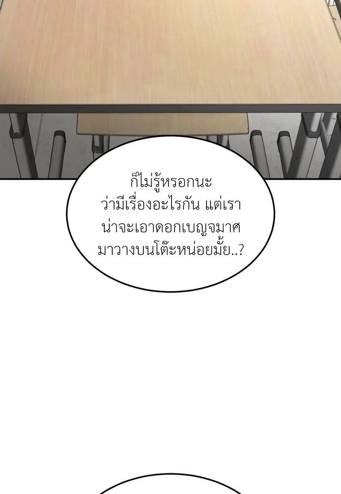 หน้า 98