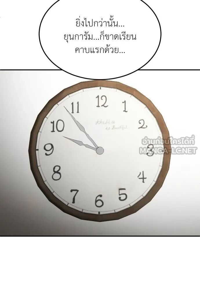 หน้า 99