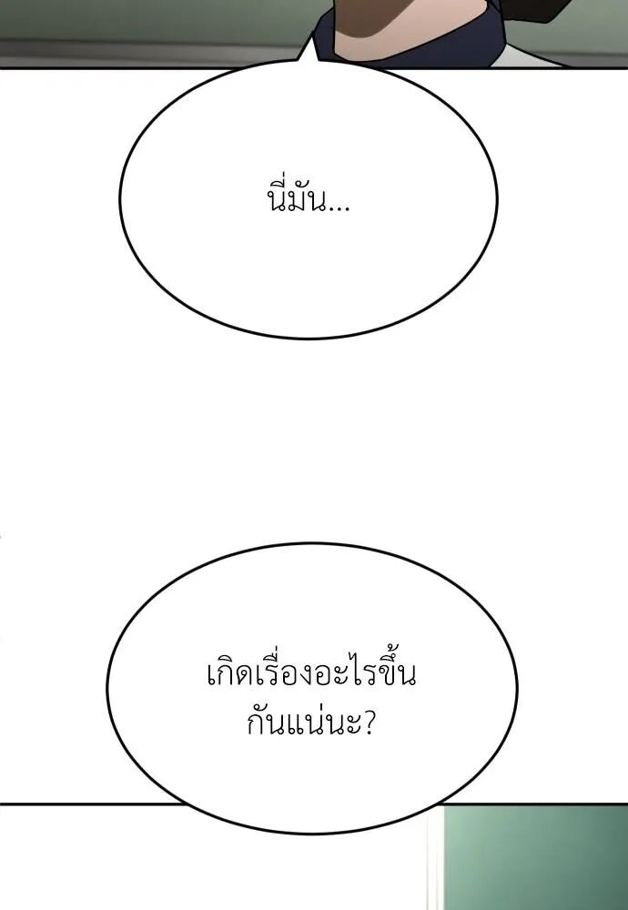 หน้า 101