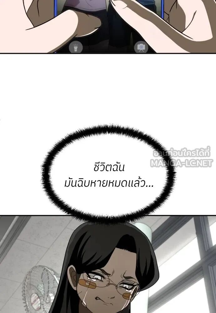 หน้า 105