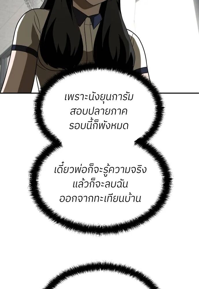 หน้า 106
