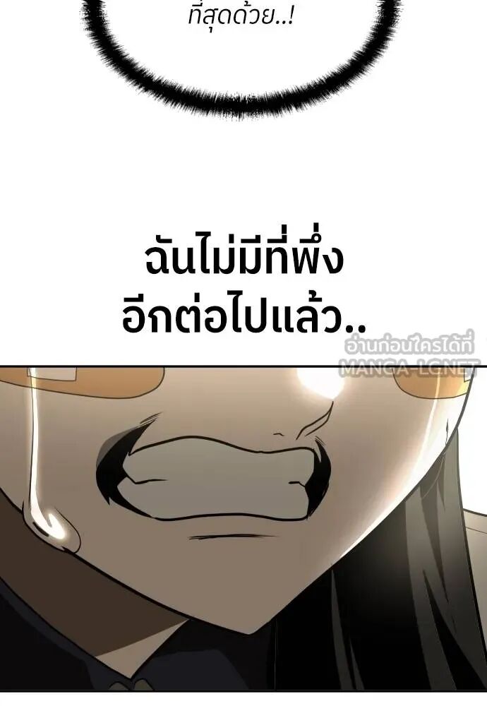 หน้า 108
