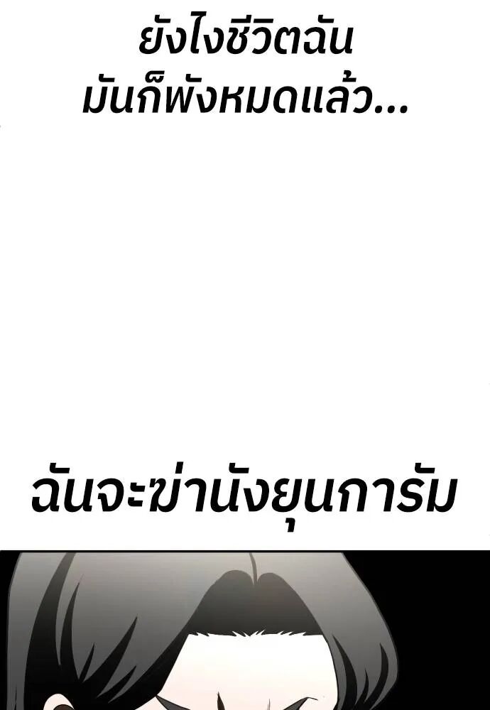 หน้า 109