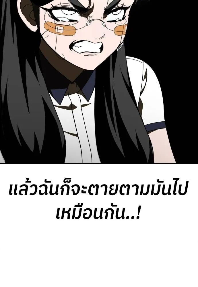 หน้า 110