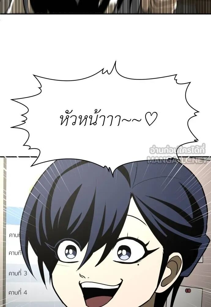 หน้า 117