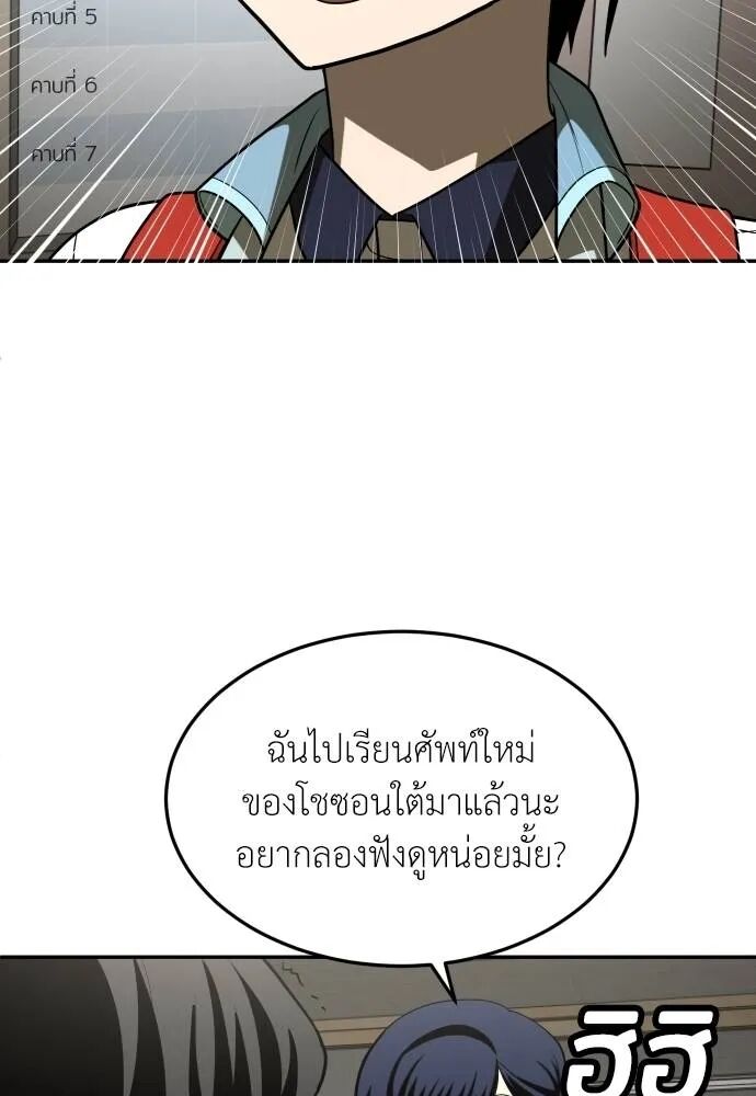 หน้า 118