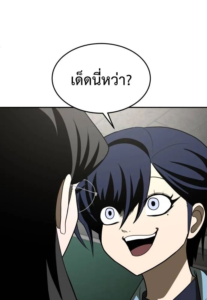 หน้า 121