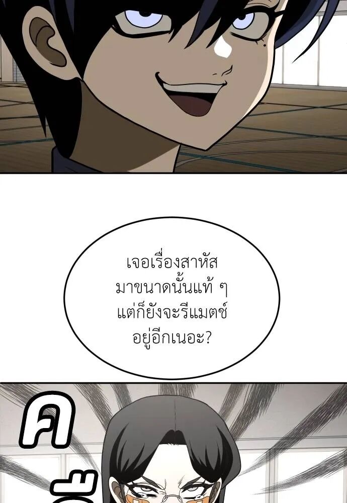 หน้า 136